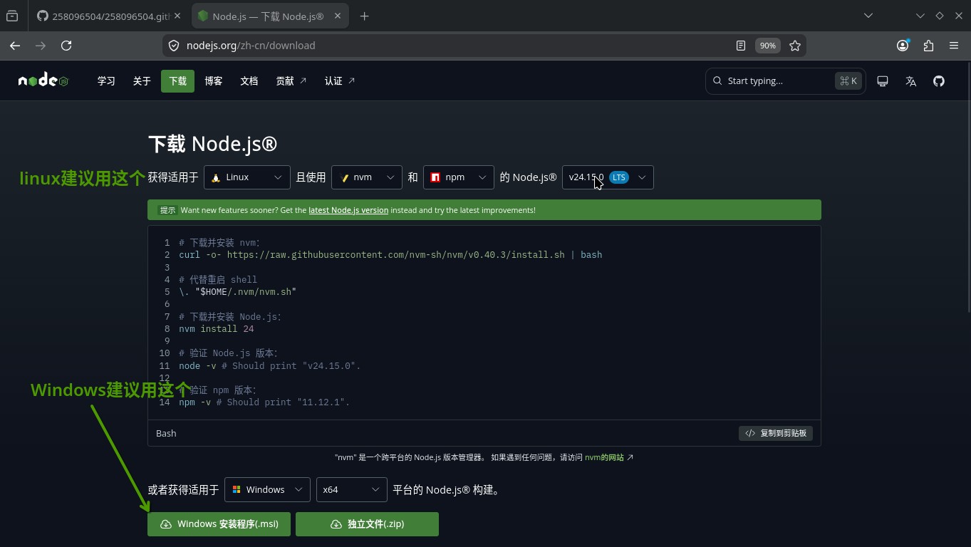 nodejs
