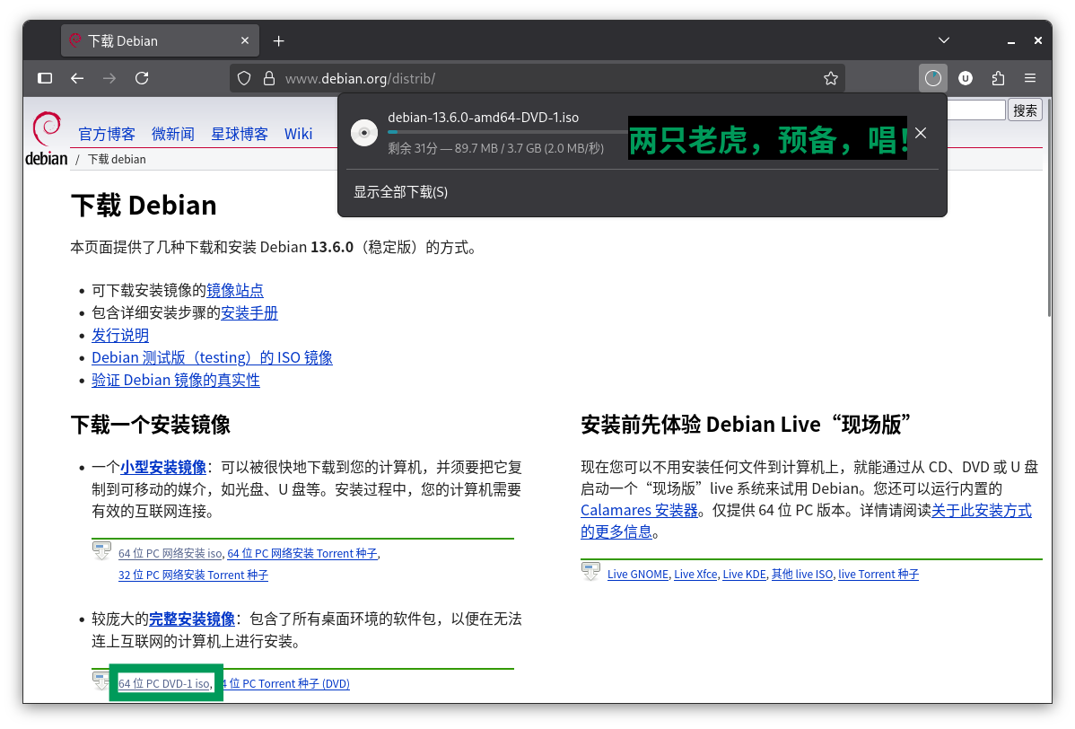 龟速爬行