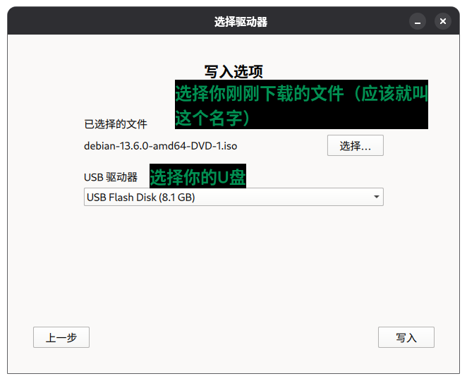 页面2